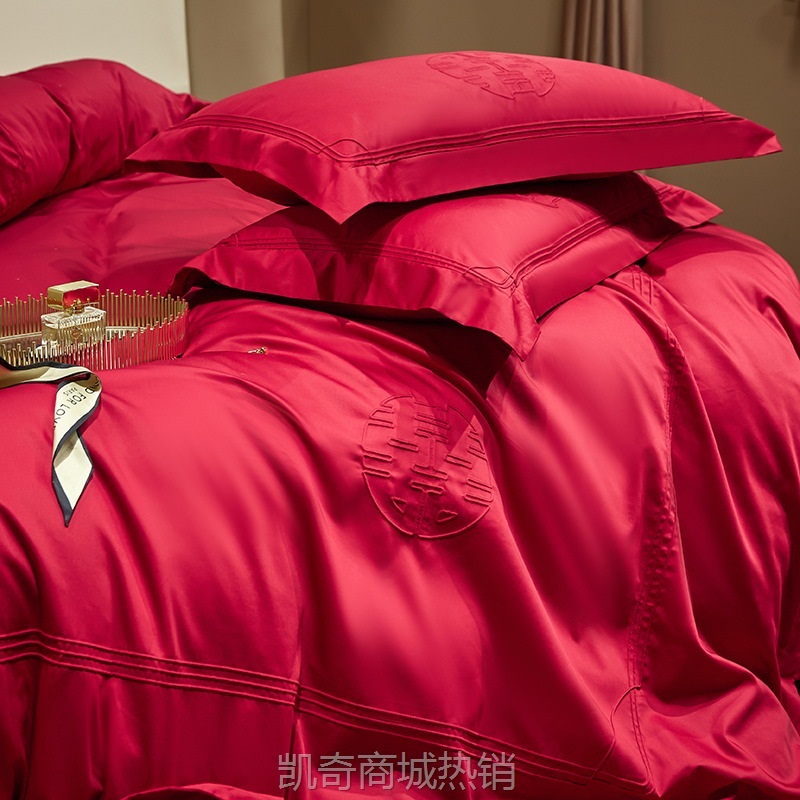 【首单1元】高端轻奢140S长绒棉绣花结婚四件套全棉贡缎刺绣婚庆红色床品套件