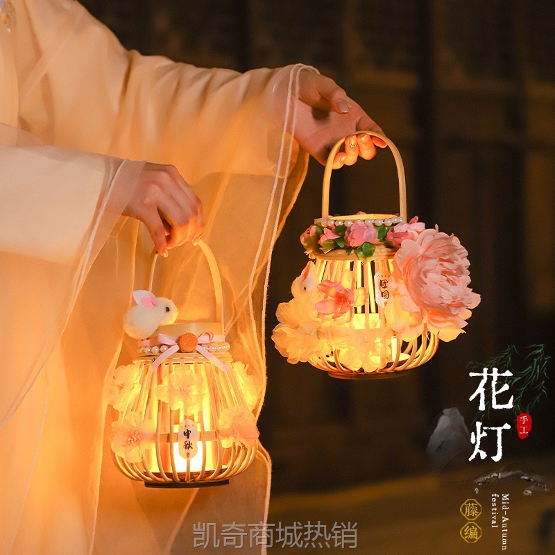【首单1元】新款中秋节灯笼古风手工diy灯笼材料包汉服拍照道具