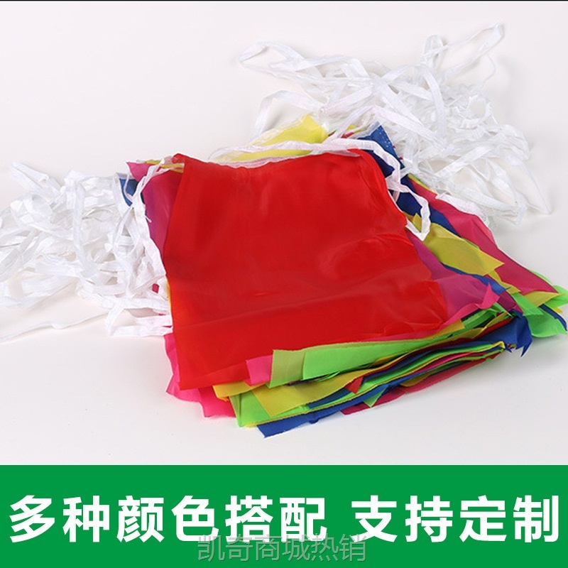 【首单1角】批发五彩旗 广告彩旗亮化街道印字吊旗 开业活动三角旗方形串旗