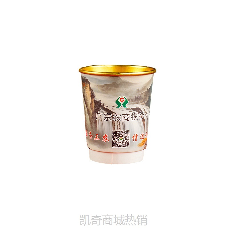 【首单1角】一次性纸杯50个一包质量好双层加厚铝箔杯定制咖啡豆浆奶茶品尝杯