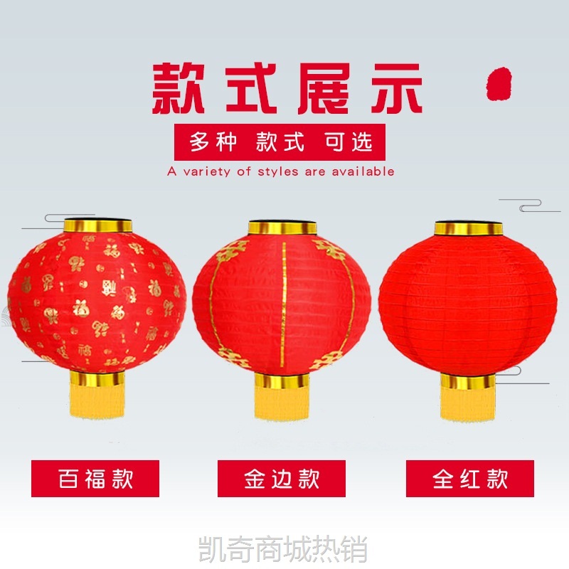 【首单1角】日韩式拉丝灯笼串批发三连串折叠灯喜庆春节新年户外大红灯笼串