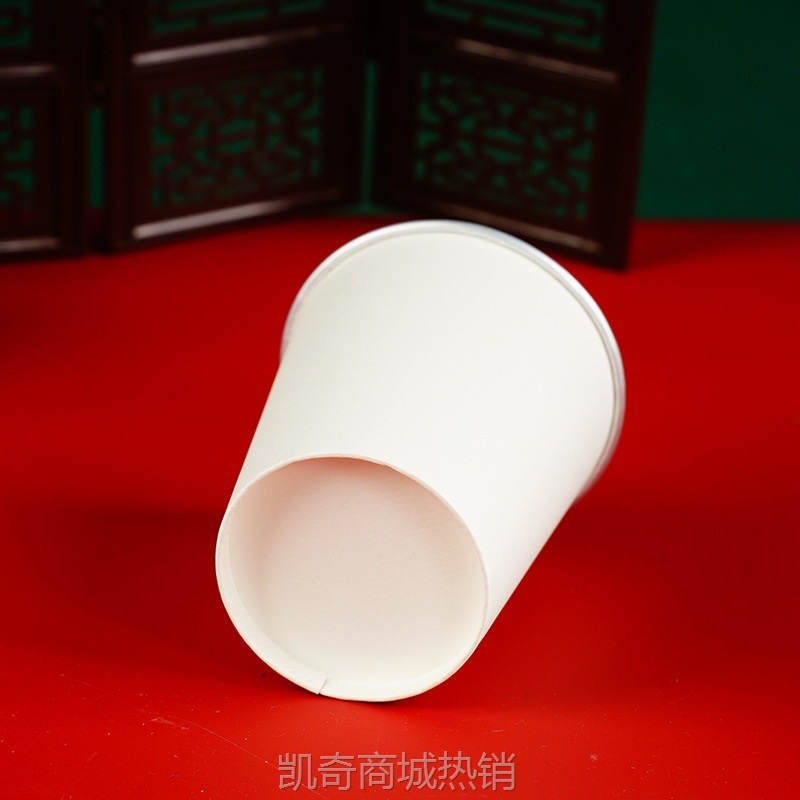 【首单1角】纸杯定制质量好加厚隔热印logo简约试喝广告杯一次性咖啡奶茶杯