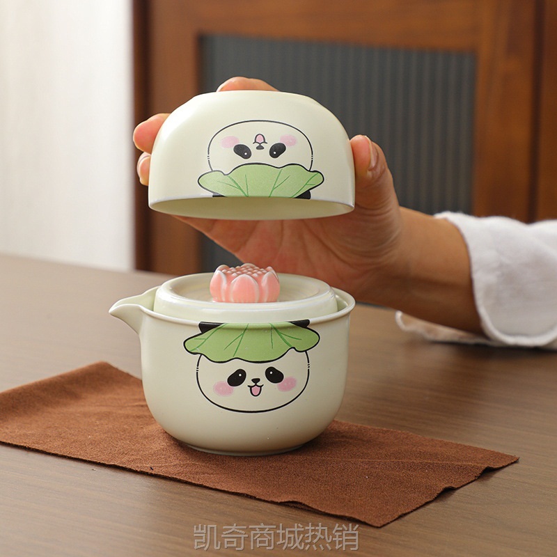 【首单1元】汝窑旅行茶具创意荷熊莲心快客杯户外露营快客杯公司广告庆典伴手