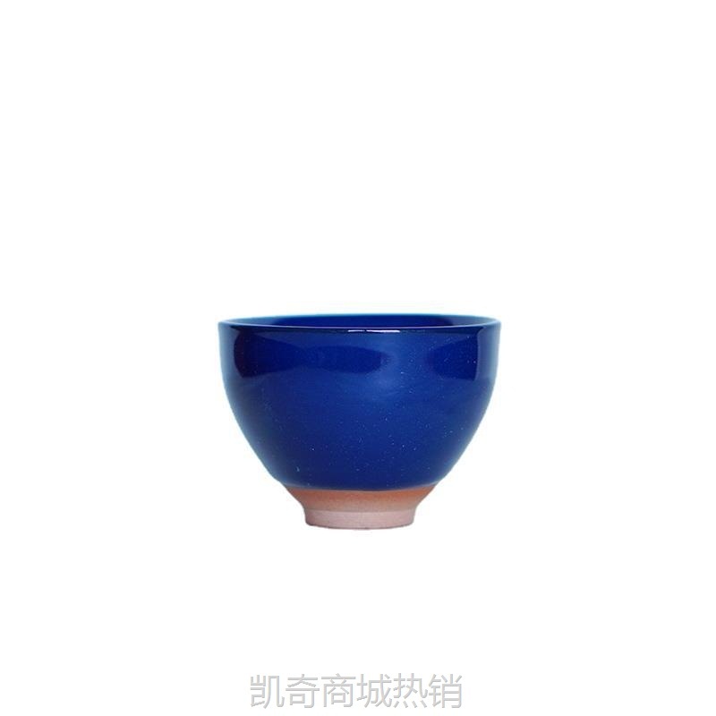 【首单1元】建盏茶杯套装窑变五行杯礼盒装茶盏广告福利商务伴手小礼品