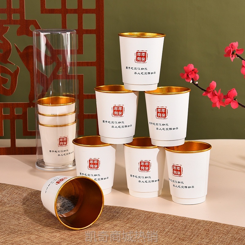 【首单1角】双层隔热隐茶杯自带茶叶杯批发一次性加厚铝箔双层过滤网纸茶杯