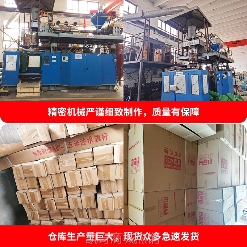 【首单1角】现货批发5米注水旗杆户外活动刀旗铝合金伸缩道旗注水旗广告旗