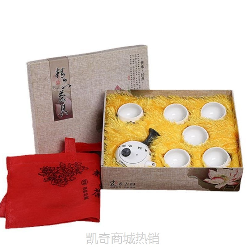 【首单1元】雪花釉茶具套装一壶六杯侧把壶活动实用陶瓷功夫茶具礼品 logo