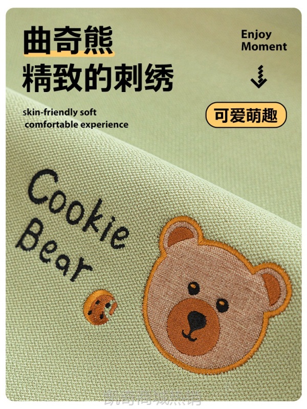 【首单1元】卡通刺绣沙发垫四季通用防滑雪尼尔盖布巾简约现代沙发套罩加厚