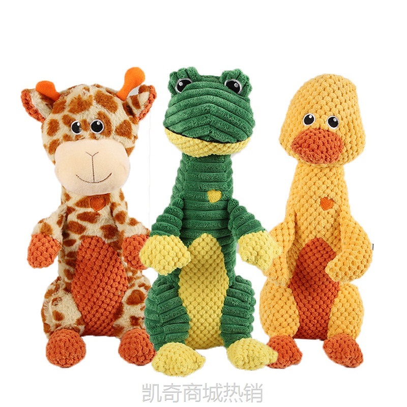 【首单1元】新款宠物用品毛绒玩具狗狗磨牙耐咬灯芯绒三动物发声公仔黄鸭批发