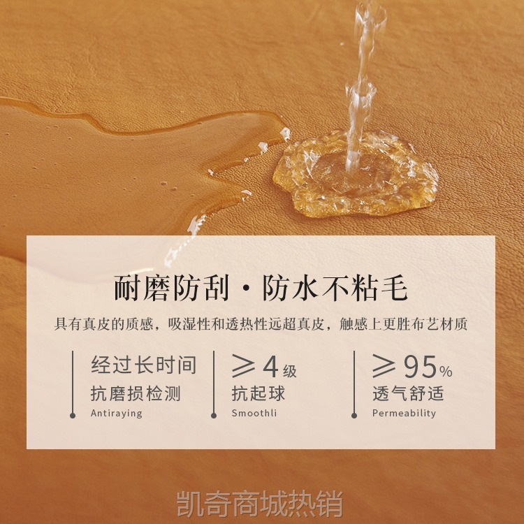 【首单1元】科技布防粘毛防水防猫抓轻奢沙发盖布四季通用垫子防滑全盖套罩巾