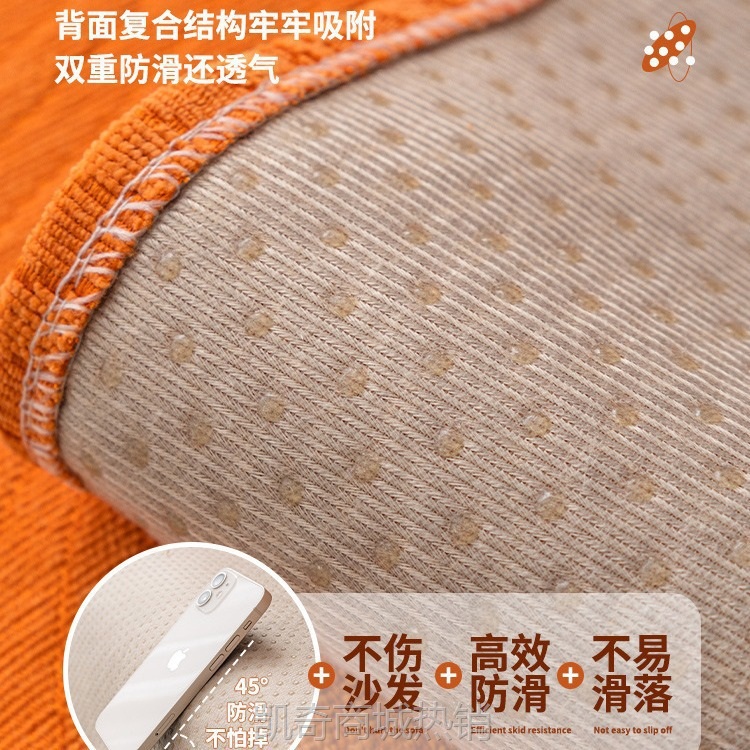 【首单1元】橙色2024年新款高档沙发垫子轻奢四季通用防滑北欧真皮套盖巾盖布