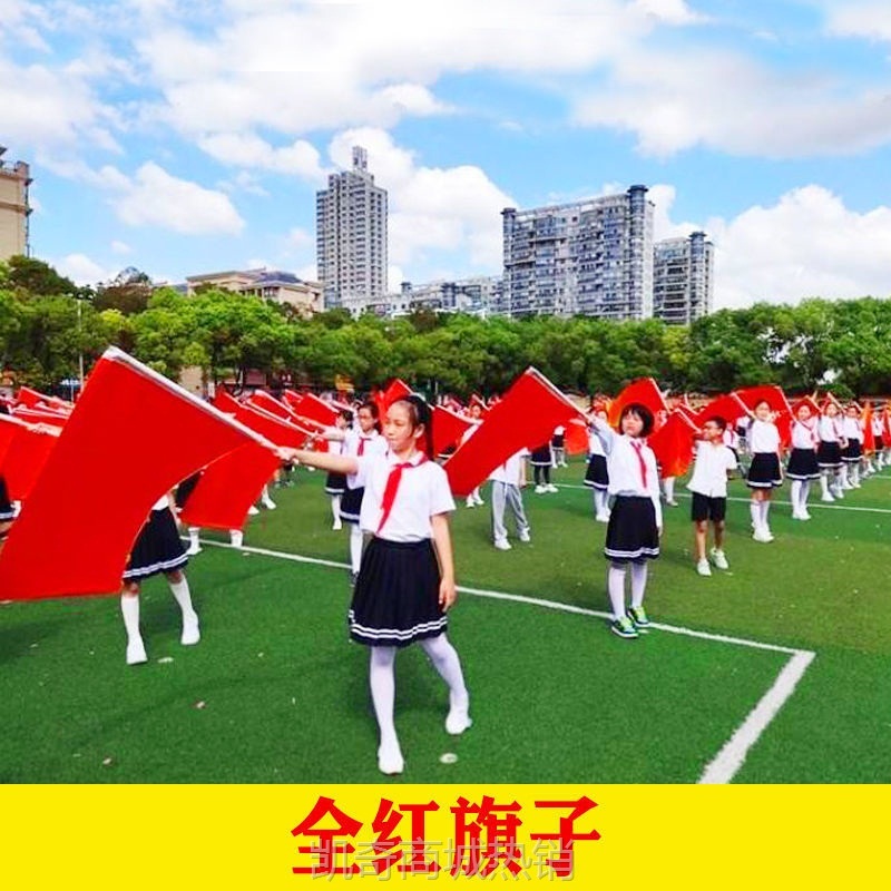 【首单1元】红黄双面旗运动会三角方阵演出表演红旗带杆入场旗帜手持道具