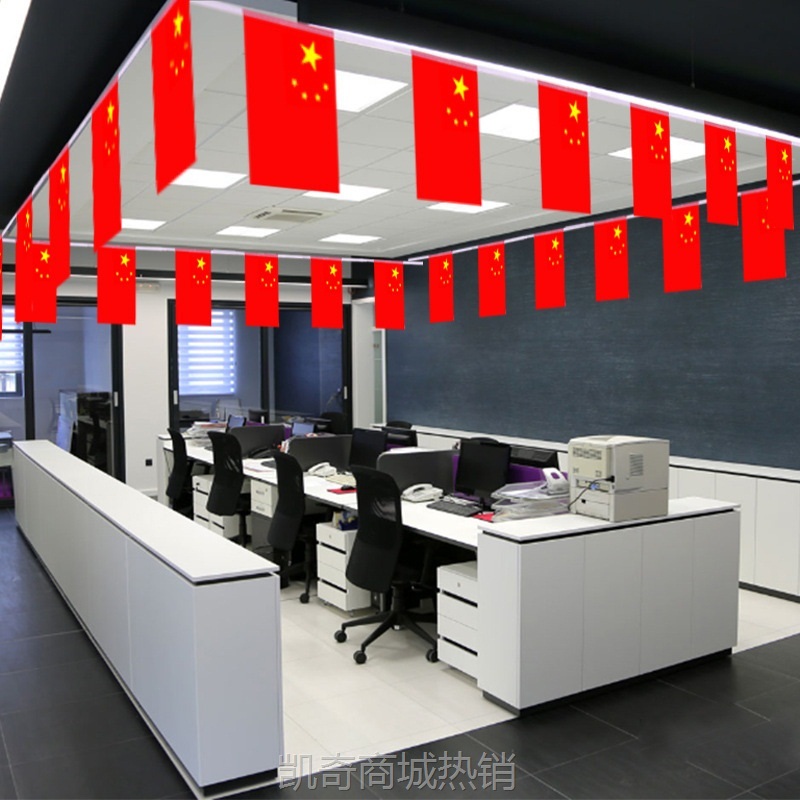 【首单1元】中国国旗五星红旗手摇旗小党旗带杆小国旗小红旗8号7号国旗串批发