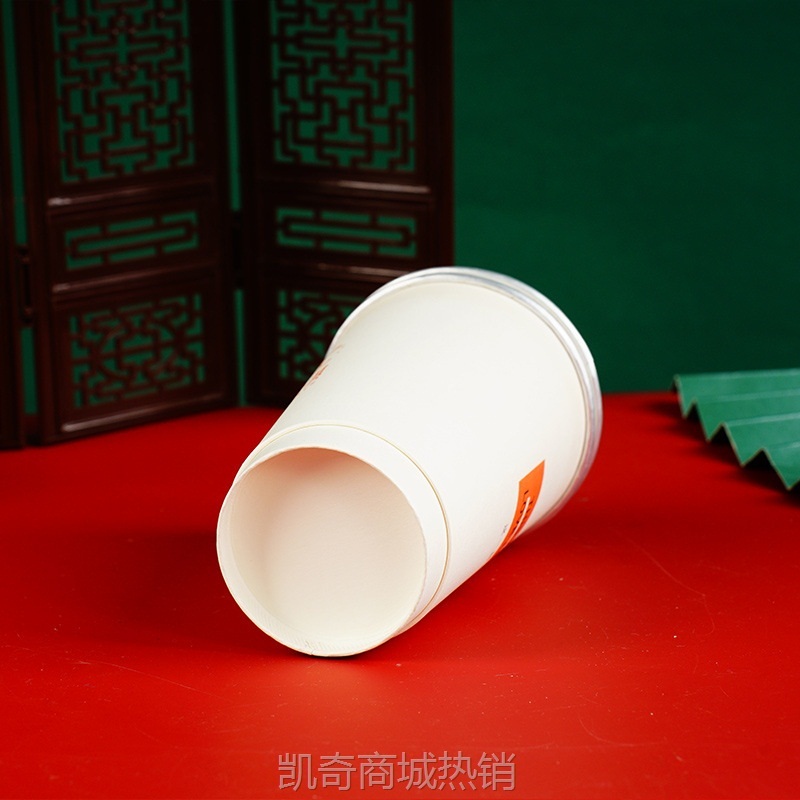 【首单1角】一次性纸杯咖啡奶茶试饮杯双层隔热外卖热饮防漏纸杯印logo定制