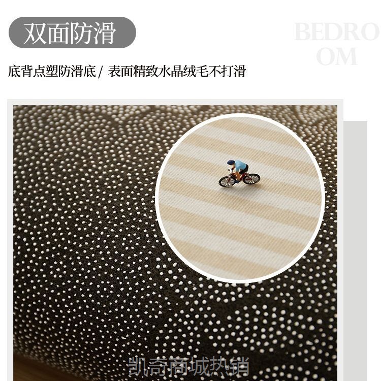 【首单1角】日式奶油风水晶绒地毯家用卧室隔音床边毯客厅沙发茶几地毯全铺