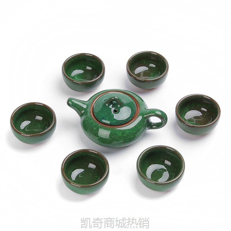 【首单1元】七头七彩冰裂釉整套裂纹茶具礼品功夫茶具套装开业庆典伴手礼品