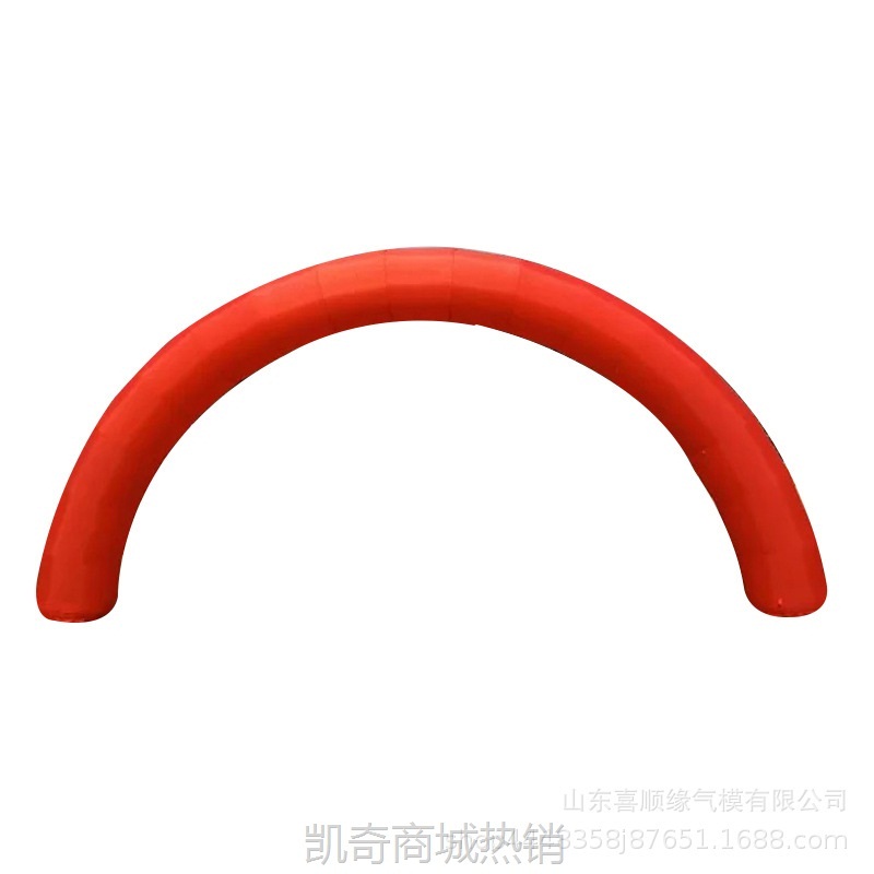 【首单1角】充气拱门印字开业庆典活动广告婚庆户外彩虹门气拱门婚礼拱门制作