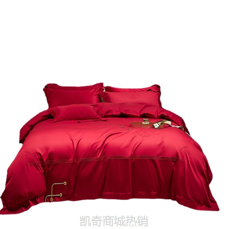 【首单1元】高端轻奢140S长绒棉绣花结婚四件套全棉贡缎刺绣婚庆红色床品套件