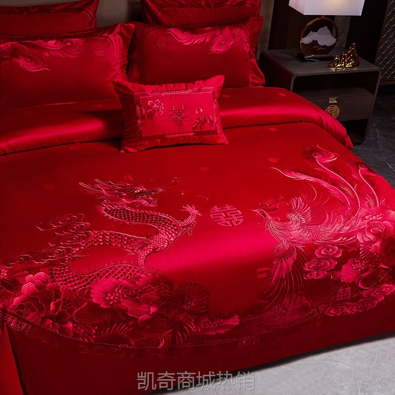 【首单1元】高端陪嫁结婚红色床品140支长绒棉刺绣婚庆四件套全棉喜被六件套