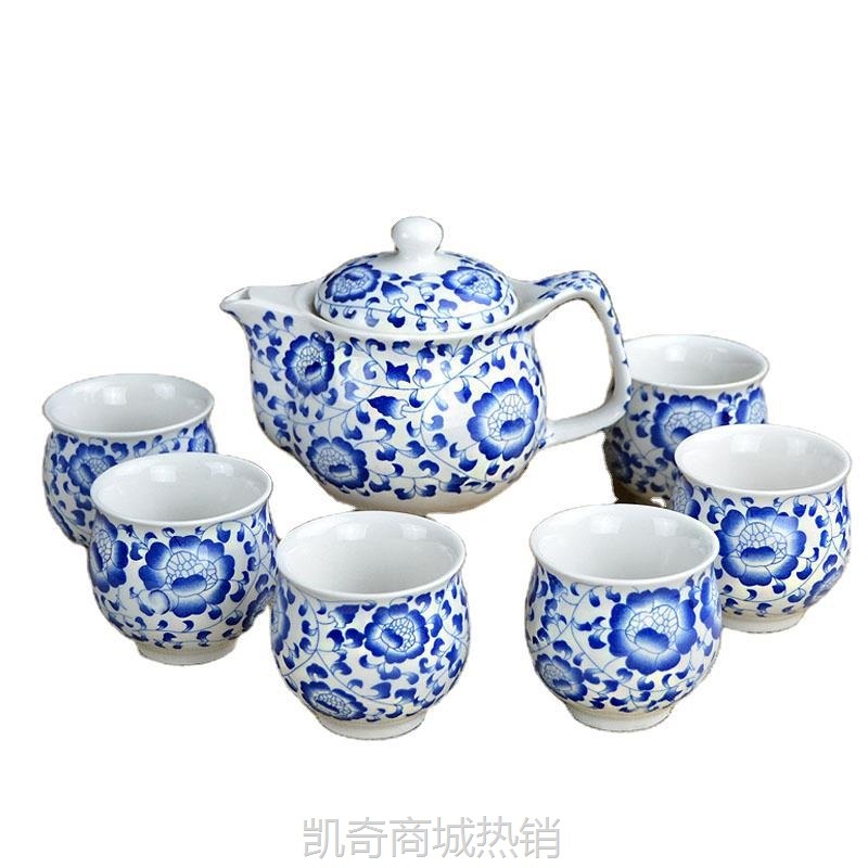 【首单1元】七头双层隔热陶瓷茶具一壶六杯 青花功夫泡茶套装广告礼品茶具