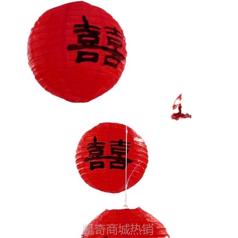 【首单1角】婚礼新娘结婚布置晨袍拍照道具锦鲤灯笼中式接亲游戏创意神器