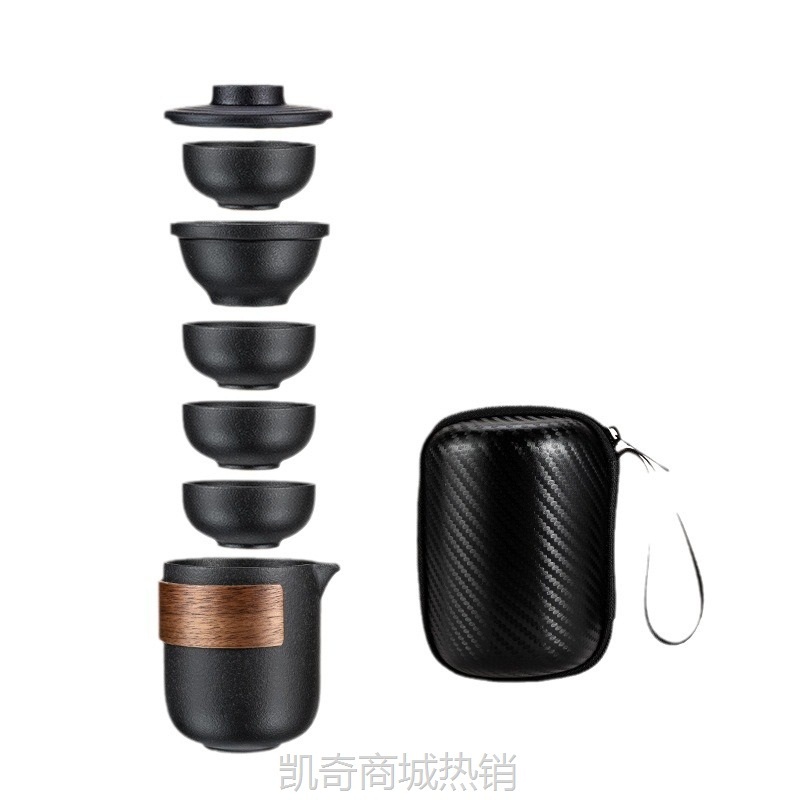 【首单1元】旅行茶具套装便携式户外快客杯一壶二杯简易茶壶泡茶随身功夫茶杯