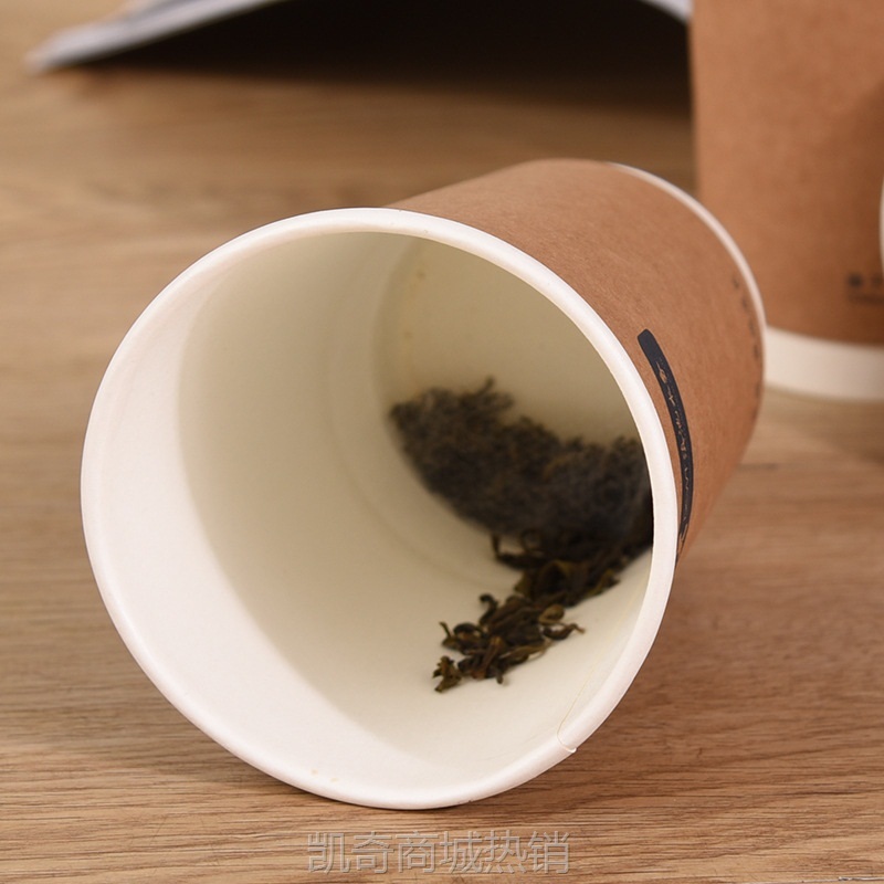 【首单1角】带茶纸杯子隐茶杯 一次性纸杯隐茶杯 企业接待广告宣传茶杯定 制