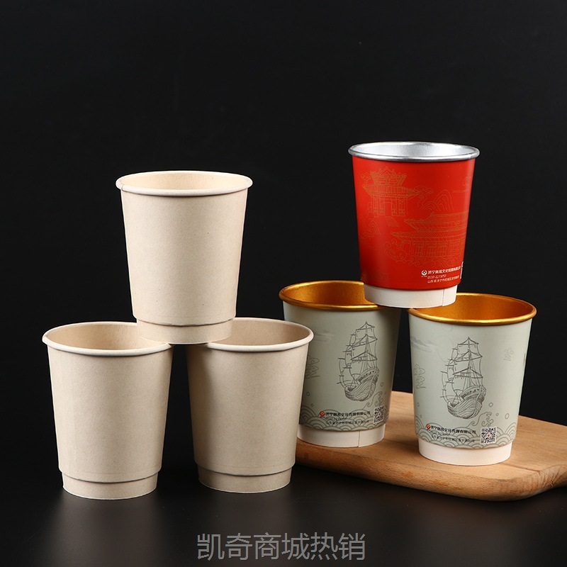 【首单1角】隐茶杯定制加厚快捷办公会客杯商务接待会议自带茶叶一次纸杯定做