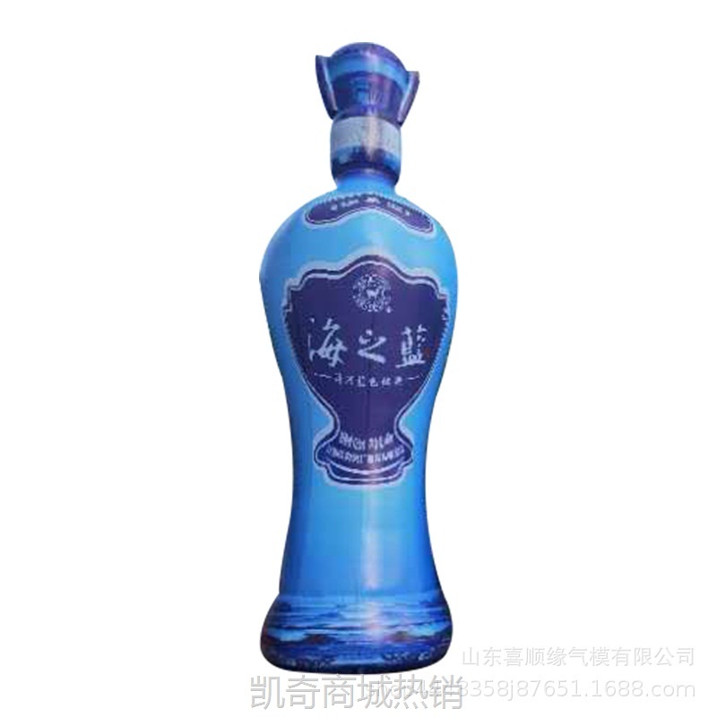 【首单1角】PVC充气瓶子模型定制仿真酒瓶化妆品香水小瓶子可乐大型 塑料瓶子