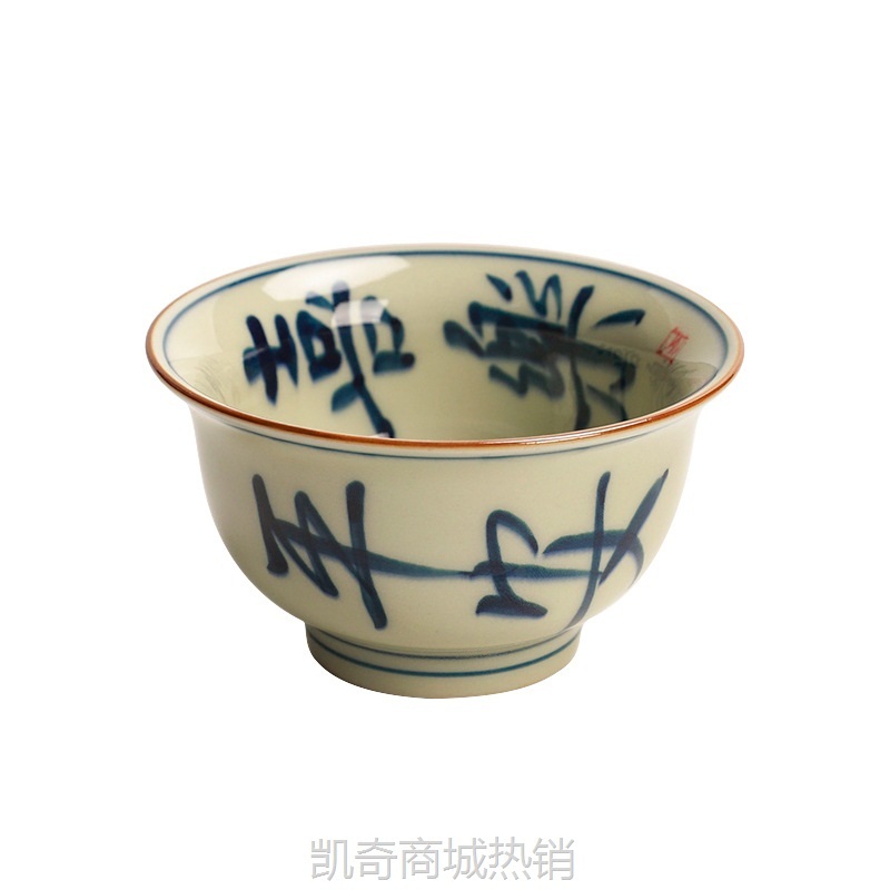 【首单1元】草木灰陶瓷主人茶杯釉下青花手写功夫压手杯茶盏个人单杯品茗杯