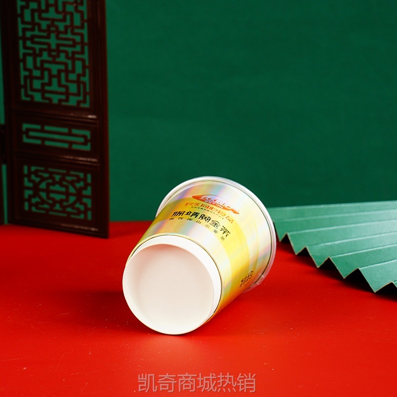 【首单1角】一次性纸杯镭射幻彩加厚双层纸杯中空奶茶杯咖啡杯商用定制logo