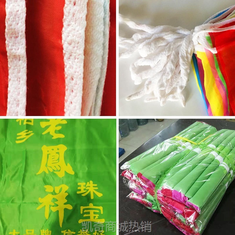 【首单1角】批发五彩旗 广告彩旗亮化街道印字吊旗 开业活动三角旗方形串旗