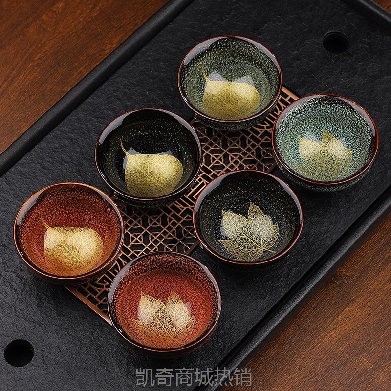 【首单1元】木叶盏陶瓷建盏金叶主人杯品茗大茶碗活动广告节日实用随手礼品