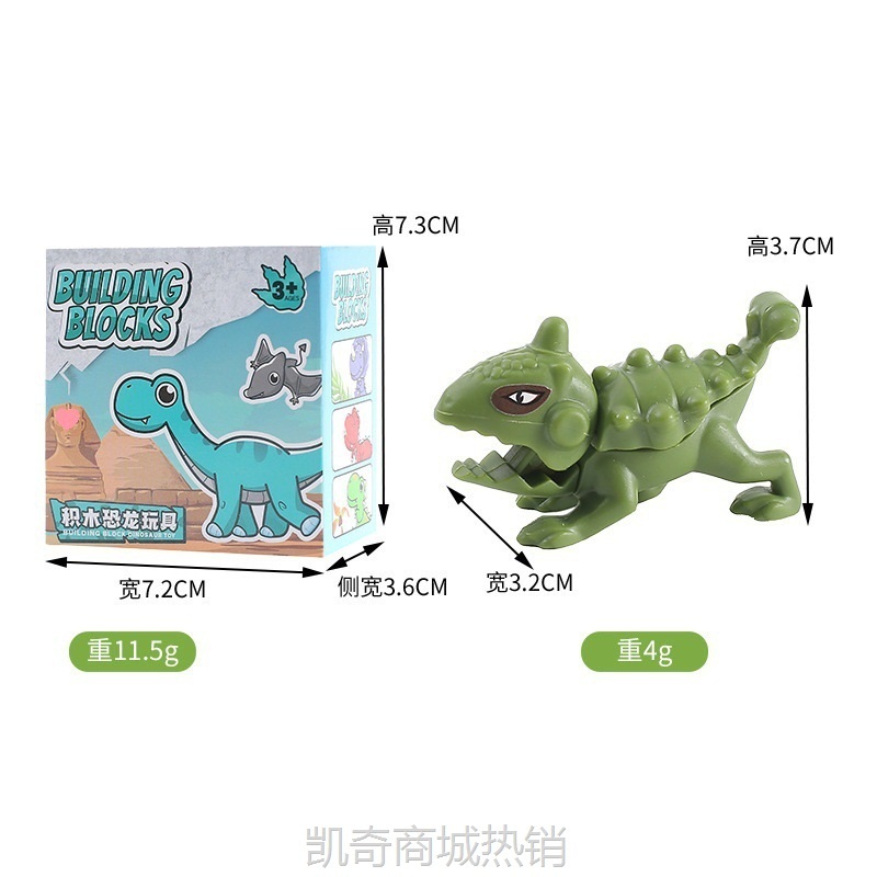 【首单1元】儿童盒装拼装恐龙玩具盲盒diy惊喜盲袋小学生奖品幼儿园礼品礼物