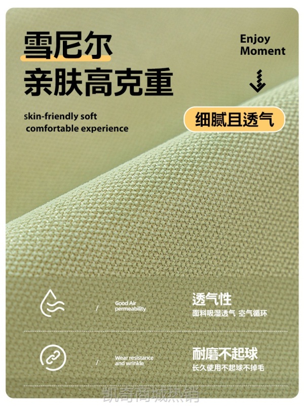 【首单1元】卡通刺绣沙发垫四季通用防滑雪尼尔盖布巾简约现代沙发套罩加厚