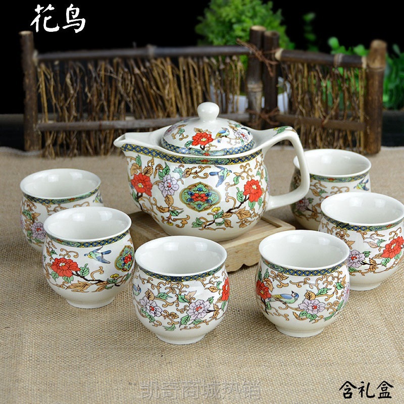 【首单1元】七头双层隔热陶瓷茶具一壶六杯 青花功夫泡茶套装广告礼品茶具