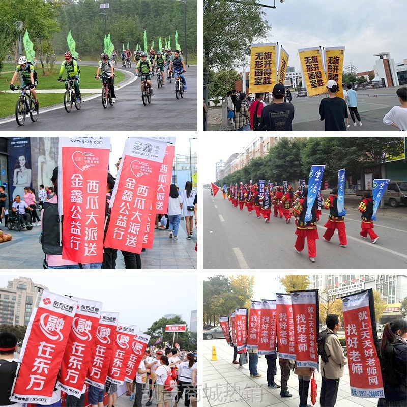 【首单1角】批发流动背包旗杆广告旗便携式户外宣传伸缩杆宣传旗骑行背包旗帜