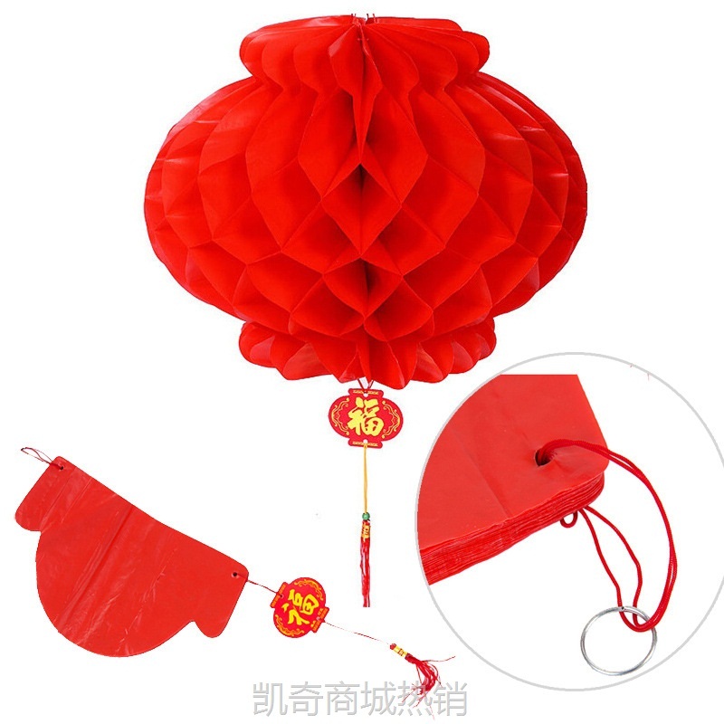 【首单1角】批发节日喜庆开业装饰油塑料纸灯笼圆形折叠蜂窝灯笼折叠小红灯笼