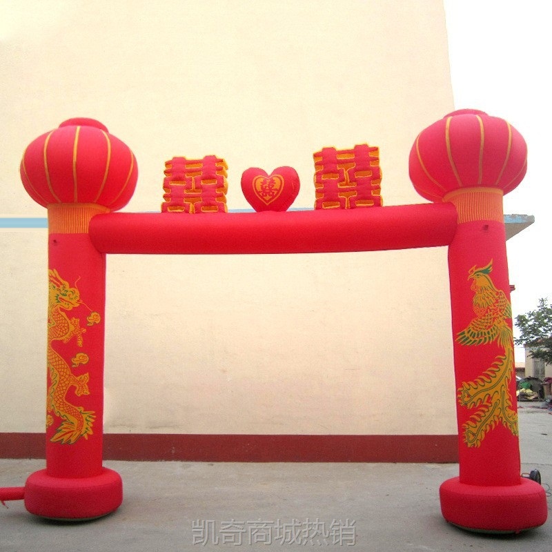 【首单1角】批发婚庆充气龙凤拱门 结婚6米8米双喜门厅喜庆方形充气彩虹拱门