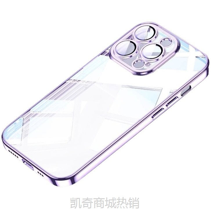 【首单1元】适用苹果15promax手机壳全包iphone14新款保护套透明电镀镜头防摔