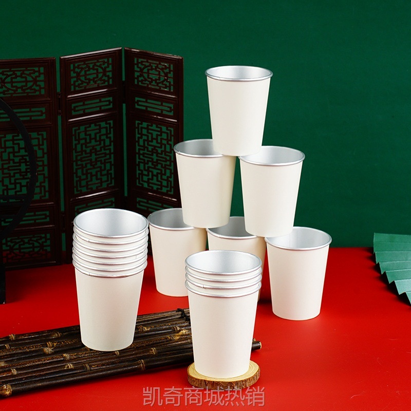 【首单1角】纸杯定制质量好加厚隔热印logo简约试喝广告杯一次性咖啡奶茶杯