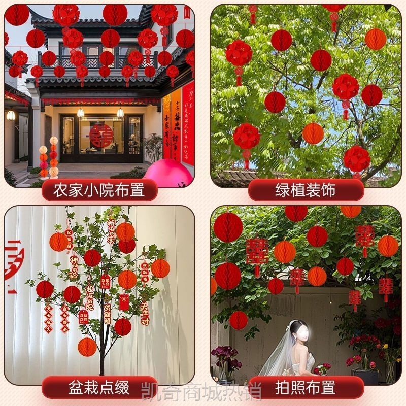 【首单1角】结婚院子绿植挂饰婚礼盆栽植物装饰挂件婚房盆景喜字婚庆阳台布置