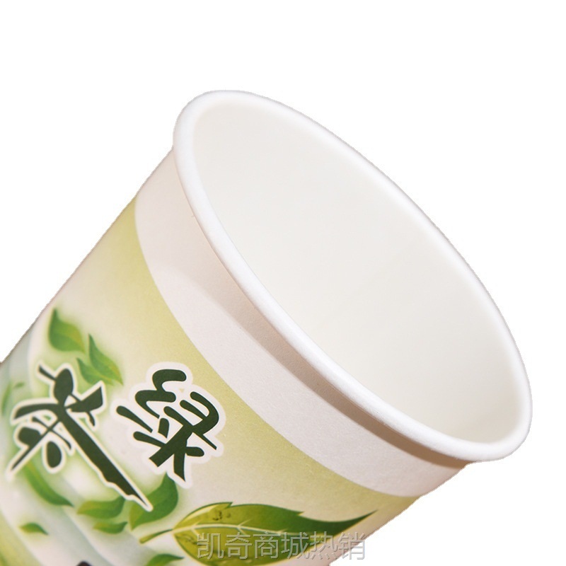 【首单1角】无盖热饮杯滤网泡茶加厚防烫隐茶杯双层水浆淋膜茶叶纸杯厂家批发