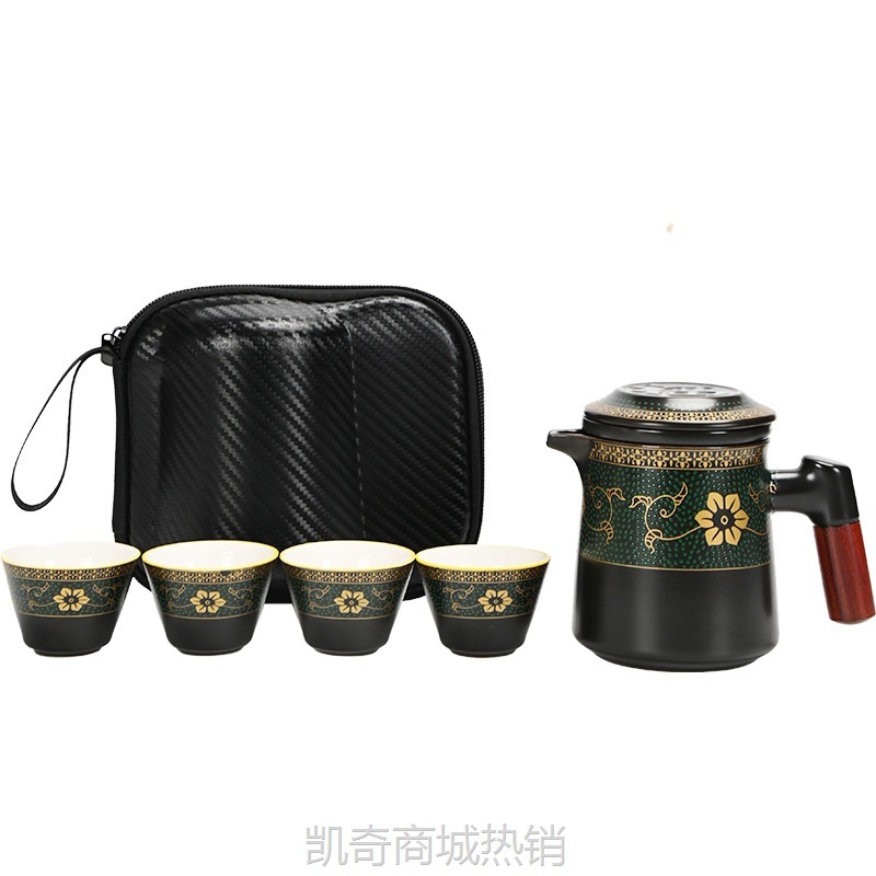 【首单1元】户外旅行茶具一壶四杯车载实用快客杯随身泡小套装广告商务礼品