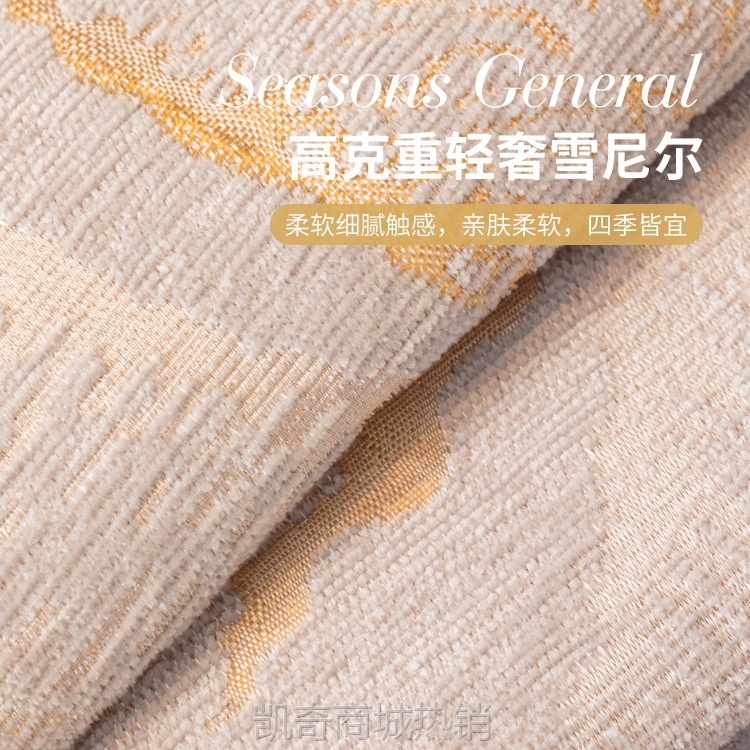 【首单1元】简约现代雪尼尔沙发垫四季通用2024新款轻奢高级感防滑皮沙发套罩