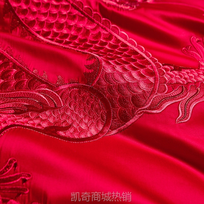 【首单1元】高端陪嫁结婚红色床品140支长绒棉刺绣婚庆四件套全棉喜被六件套