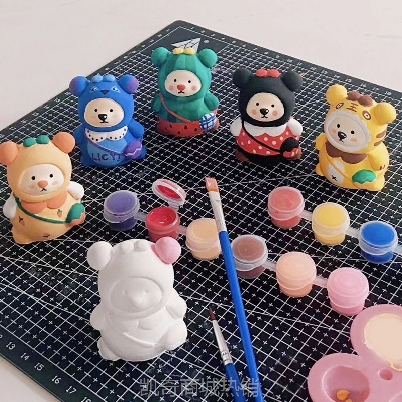 【首单1元】儿童彩绘石膏娃娃白坯diy涂色小熊涂鸦玩具画画背包熊库洛米地摊