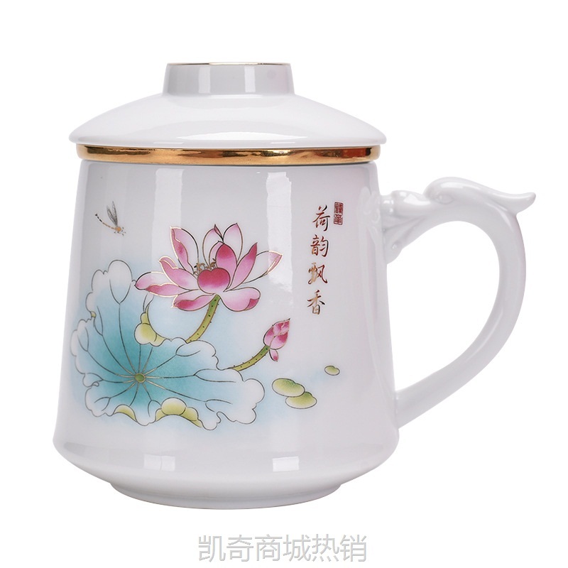 【首单1元】陶瓷办公杯带盖过滤泡茶杯水杯公司广告商务节庆活动礼品