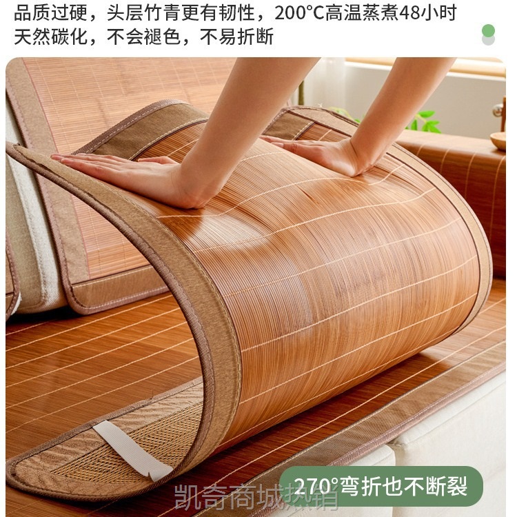 【首单1元】夏季竹席沙发垫凉席夏天凉垫防滑坐垫子四季通用藤竹套罩客厅套装