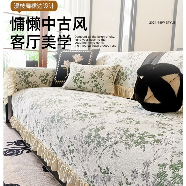 【首单1元】轻法式沙发垫子四季通用绿色2024新款夏季防滑直排坐垫套罩盖布巾